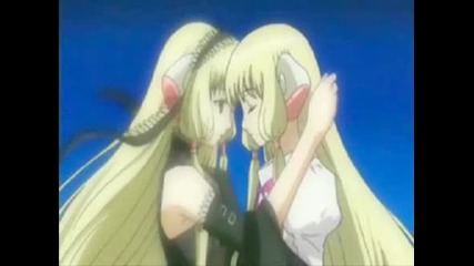 Chobits - Chi Breaks Away