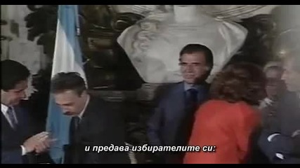 Дневникът на плячкосването - 3/11