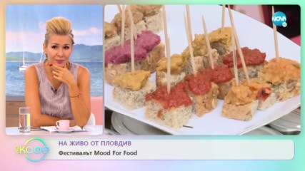 На живо от Пловдив: Фестивалът Mood for Food - На кафе (20.09.2019)