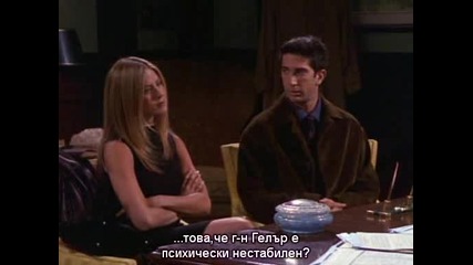 Friends, Season 6, Episode 5 - Bg Subs