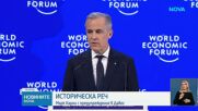 Канада се противопоставя на заплахите на Тръмп за Гренландия