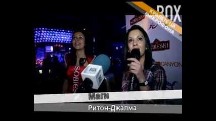 Кралете на микрофона - Клуб Кариби
