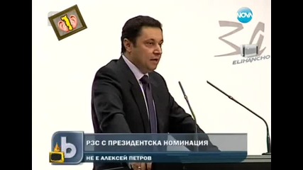 Яне Янев ... Господари на ефира