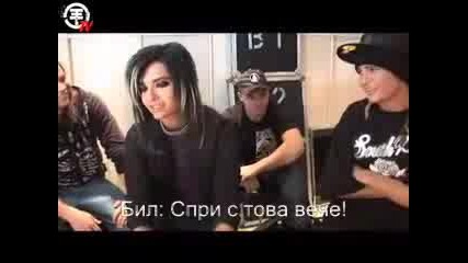 Tokio Hotel Exklusiv 03.02.2008 [bg Subs]