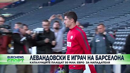 Спортни новини, 16.07.2022 - обедна емисия