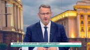 Иван Христанов: Призовавам всички кандидати за президент, без Йотова, да покрепят моята кандидатура