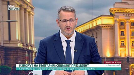 Иван Христанов: Призовавам всички кандидати за президент, без Йотова, да покрепят моята кандидатура