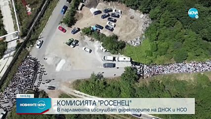 Новините на NOVA (31.08.2021 - 6.00)