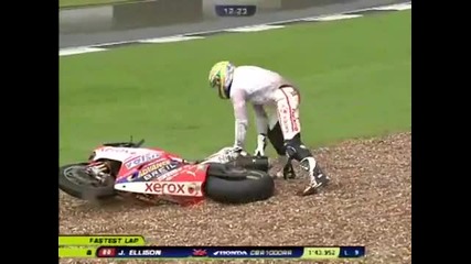 Sbk 2008 г. - катастрофи във Великобритания 