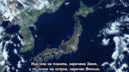 Hataraku Maou-sama - 01 бг субс
