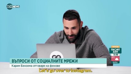 Карим Бензема отговаря на любопитни въпроси на феновете