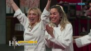 Дневно предизвикателство в Hell's Kitchen | 26 мар. 2026 | част 3