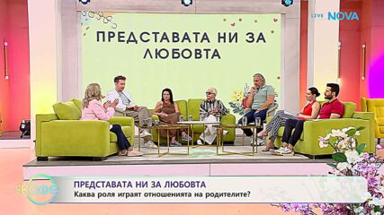 В капана на пеперудите в стомаха с клиничния психолог Милена Ташкова | На кафе | 15 юни 2026