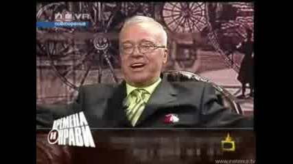 Чучнал си на Трона :д