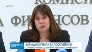 КФН започва проверки заради поскъпването на „Гражданска отговорност”