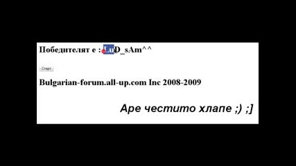 Bulgarian - Forum.all - Up.com