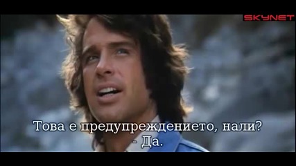 Паралакс (1974) - бг субтитри Филм