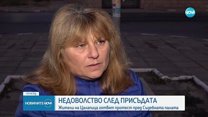 Делото за убийството в Цалапица: Прокуратурата поиска по-тежко наказание за близнаците