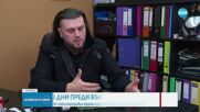 Такситата в новогодишната нощ: Все още не всички коли са оборудвани с нови апарати
