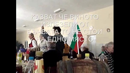 Трифон Зарезан В с.гурково-2