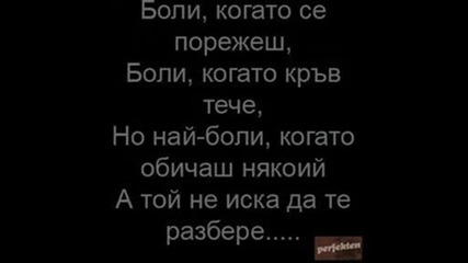 Chustvata