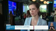 NOVA бе отличена в категория „Комуникационен проект“ на PR Приз 2026