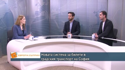 Предложенията за новата система за билети в градския транспорт на София