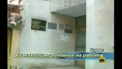 Господари на ефира - колекция пияници