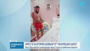 Единият шофьор от катастрофата на „Челопешко шосе“ се движил със 113 км/ч при разрешени 60