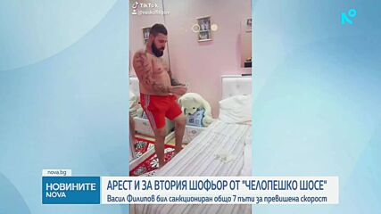 Единият шофьор от катастрофата на „Челопешко шосе“ се движил със 113 км/ч при разрешени 60
