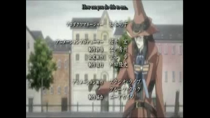 Black blood brothers - ending song - 