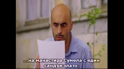 Шифърът на Сюмела 2 част (bg subs) 2011