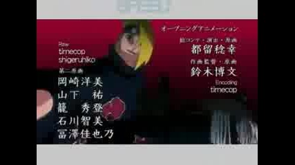 Naruto Shippuden Intro 1