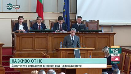 Андрей Гюров: Още утре сме решени да закрием спецправосъдието