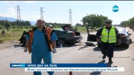 Жестока верижна катастрофа взе две жертви, има ранени деца