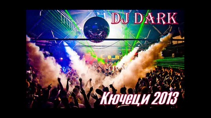 Балкански ритми 2013 (dj Dark )