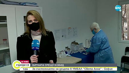 Как върви рестартът на масовата ваксинация?