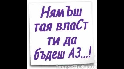 Niks, Daneca ft. Nelly - За любовта