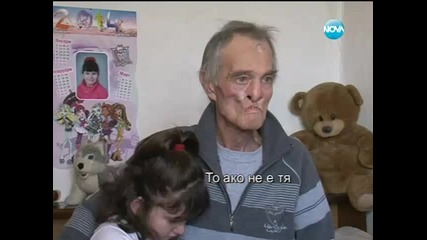 Човекът без лице пак е изправен пред ударите съдбата