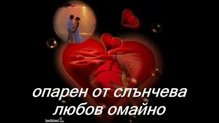 Арабско Преслава И Константин.wmv