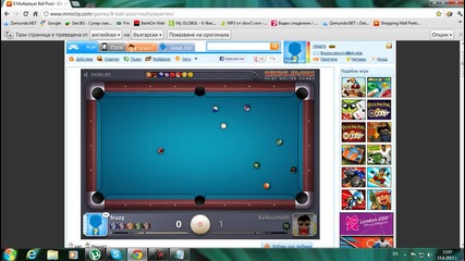 как се играе 8 ball pool (част 2)