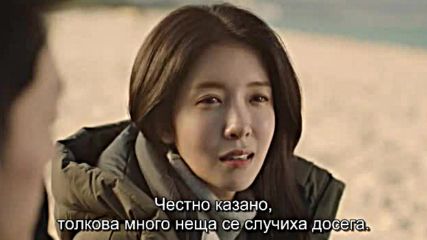 Terius Behind Me E24 / Териус, Моят Закрилник Е24