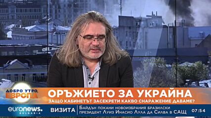 Журналистът Владо Йончев: България трябва да засили военната си подкрепа към Украйна