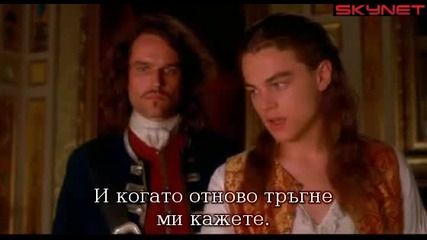 Желязната маска (1998) бг субтитри ( Високо Качество ) Част 3 Филм