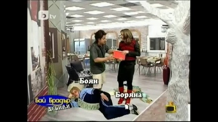Бай Брадър Дебили епизод 5