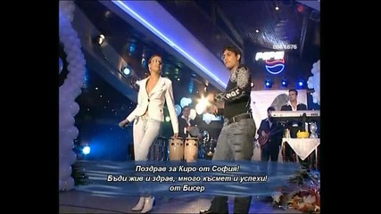 Mariqn - Reyhan obicham te 