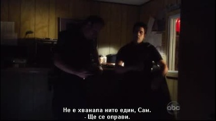Ченгета новобранци еп.4/сезон 1