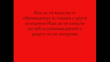 Тъжни Спомени Vb