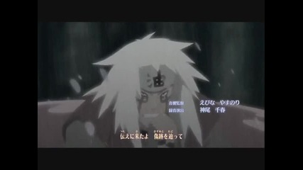 Naruto Shippuden Opening 6 