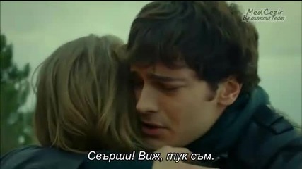 Yamira - Medcezir 19.bölüm